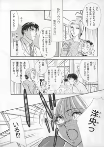Page 199 of Breath Special Tokushuu Loli-Shota - preview thumbnail