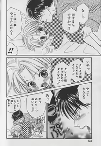 Page 135 of Boku No Goshuujinsama -AS YOU WISH- - preview thumbnail