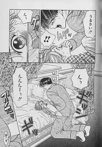 Page 144 of Boku No Goshuujinsama -AS YOU WISH- - preview thumbnail