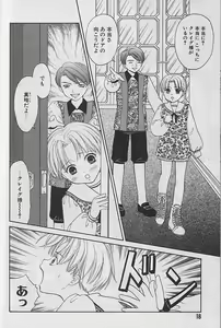 Page 19 of Boku No Goshuujinsama -AS YOU WISH- - preview thumbnail
