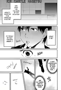 Page 13 of Asa Okitara Coach no Karada ga Junior Jidai ni Modotte Ita Ken ni Tsuite. - preview thumbnail
