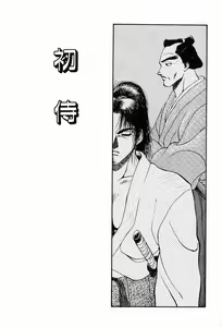 Page 117 of 00 Zero Zero - preview thumbnail