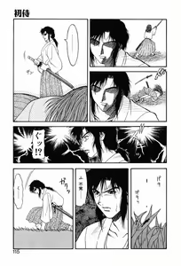 Page 119 of 00 Zero Zero - preview thumbnail