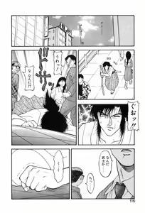 Page 120 of 00 Zero Zero - preview thumbnail
