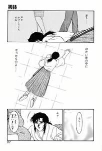 Page 121 of 00 Zero Zero - preview thumbnail