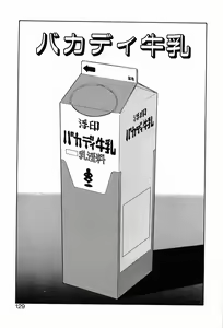 Page 133 of 00 Zero Zero - preview thumbnail