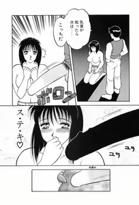 Page 140 of 00 Zero Zero - preview thumbnail