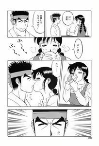 Page 154 of 00 Zero Zero - preview thumbnail