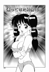 Page 169 of 00 Zero Zero - preview thumbnail