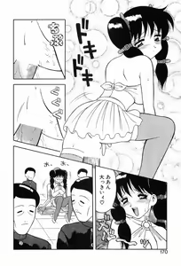 Page 174 of 00 Zero Zero - preview thumbnail