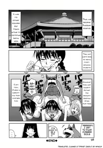 Page 34 of Moteru Inu no Ikizama Ch. 3-6 - preview thumbnail