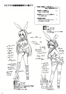 Page 3 of Koukoku no Kouhai Kono Issen ni Ari, Kakuin Issou Bokki Doryoku Seyo - preview thumbnail