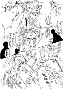 Page 31 of Koukoku no Kouhai Kono Issen ni Ari, Kakuin Issou Bokki Doryoku Seyo - preview thumbnail