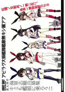 Page 34 of Koukoku no Kouhai Kono Issen ni Ari, Kakuin Issou Bokki Doryoku Seyo - preview thumbnail