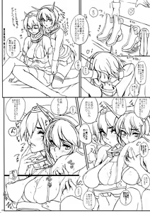 Page 9 of Koukoku no Kouhai Kono Issen ni Ari, Kakuin Issou Bokki Doryoku Seyo - preview thumbnail