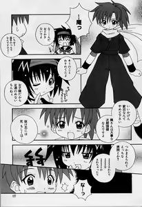 Page 128 of Ero Ribbon - preview thumbnail