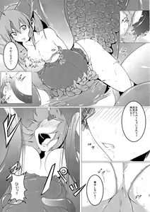 Page 8 of Riesz-ka - preview thumbnail