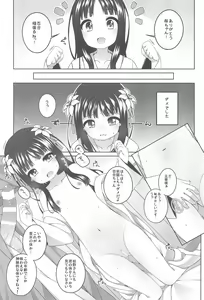 Page 9 of Shokaya no Doujotachi ~Yuri Hen~ - preview thumbnail