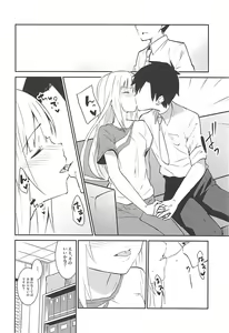 Page 11 of Tsumugi theater! - preview thumbnail