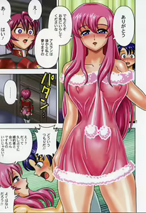 Page 3 of Muchi Muchi Angel Vol. 11 - preview thumbnail