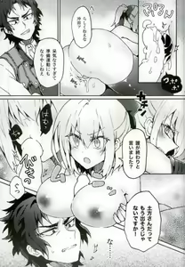 Page 11 of HijiOki Toko Shoubu - preview thumbnail