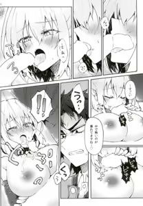 Page 12 of HijiOki Toko Shoubu - preview thumbnail