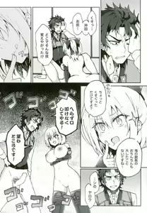 Page 13 of HijiOki Toko Shoubu - preview thumbnail