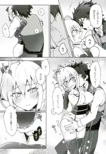Page 17 of HijiOki Toko Shoubu - preview thumbnail