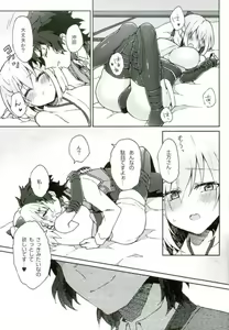 Page 21 of HijiOki Toko Shoubu - preview thumbnail