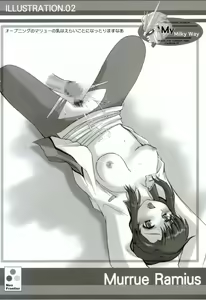 Page 21 of My Milky Way - preview thumbnail
