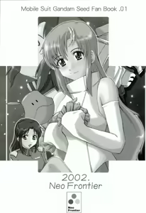 Page 6 of My Milky Way - preview thumbnail
