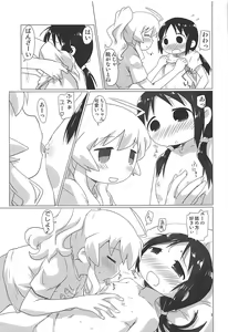 Page 8 of Shoujo Shuumatsu Sex - preview thumbnail