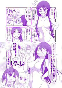 Page 9 of Zenrabu ni Youkoso! - preview thumbnail
