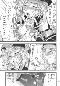 Page 16 of PROJECT EATER ~GE Soushuuhen~ - preview thumbnail