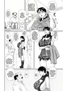 Page 10 of Package Meat 2 - preview thumbnail