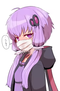 Page 5 of yukari yuzuki - preview thumbnail