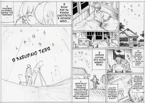 Page 18 of PHASE4 : Dai 4-shu Sekkin Souguu - preview thumbnail