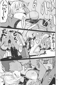 Page 18 of Luna-chan ni Omakase - preview thumbnail