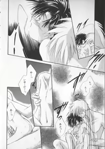 Page 114 of COMIC Zushioh 5 - preview thumbnail