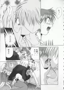Page 123 of COMIC Zushioh 5 - preview thumbnail