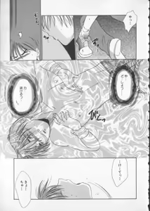 Page 125 of COMIC Zushioh 5 - preview thumbnail