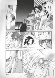 Page 131 of COMIC Zushioh 5 - preview thumbnail