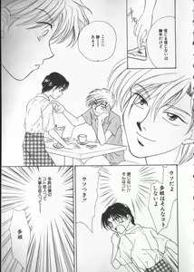 Page 157 of COMIC Zushioh 5 - preview thumbnail