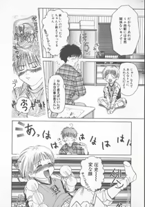 Page 127 of COMIC Zushioh 6 - preview thumbnail
