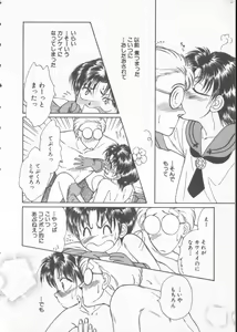 Page 157 of COMIC Zushioh 6 - preview thumbnail