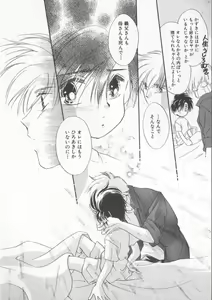 Page 73 of COMIC Zushioh 6 - preview thumbnail