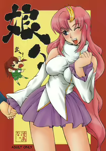 Page 34 of Nyan Nyan Seed 3 - preview thumbnail