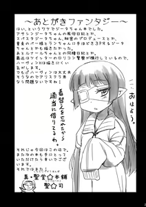 Page 20 of Mizu o Kaburu to Onna ni Nacchau Fuzaketa Taishitsu. | The Messed Up Experience of Being Covered In Water And Turned Into a Girl - preview thumbnail