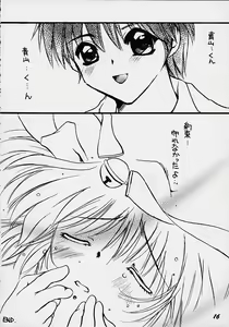Page 15 of TOKYO JACK - preview thumbnail