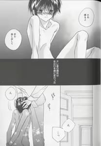 Page 152 of XX 1999-07 Vol. 1 - preview thumbnail